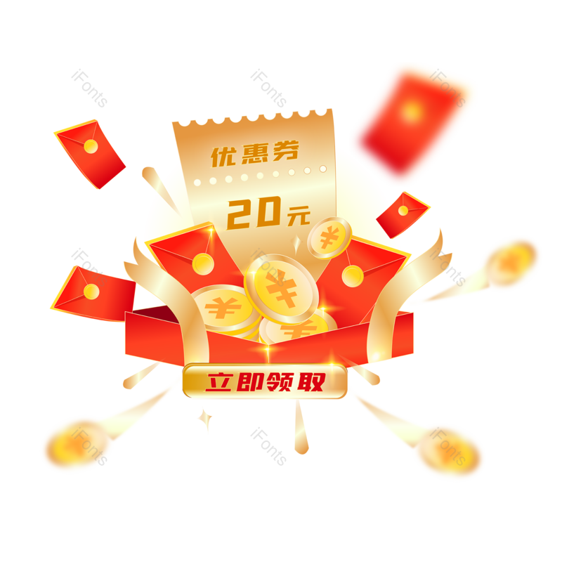 标签图片,丝带元素,购物狂欢PNG,礼盒免抠素材